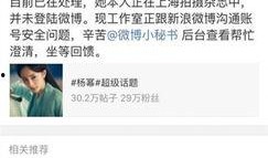 娱乐圈爆料模板最新版本,明星恋情曝光，豪门恩怨再起波澜！