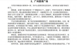 劲爆吃瓜小说免费阅读,揭秘娱乐圈背后的秘密与真相