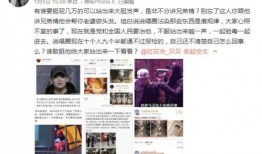 娱乐圈爆料模板最新版本,明星恋情曝光，豪门恩怨再起波澜！