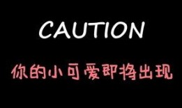 娱乐吃瓜酱发言,娱乐圈幕后故事大揭秘