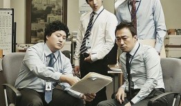 未生 电视剧,职场奋斗与人生抉择的青春交响曲