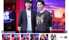 陈坤母亲爆料事件真相视频,揭开事件真相背后的惊人内幕