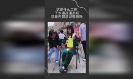 下水道职业爆料视频大全,职业爆料视频背后的真实世界
