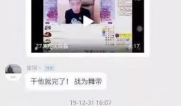 郝春雷视频爆料,事件背后惊人真相