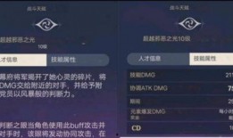 原神雷神最新技能爆料,雷电之力再升级，战斗新篇章即将开启