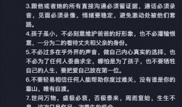 樊小慧身边人爆料视频,揭秘背后惊人真相
