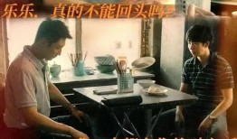 无情爆料大结局视频播放,揭秘真相，情感纠葛终章揭晓