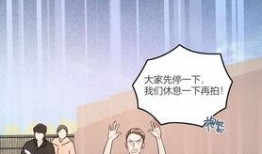 漫画废弃物,创意循环的启示录