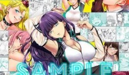 终末的后宫漫画,终末时代的权力角逐