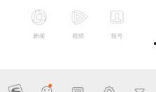 腾讯新闻爆料公众号,揭秘娱乐圈惊人内幕，独家爆料震惊业界！