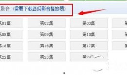 吃瓜搞笑声音视频下载免费,欢乐无限