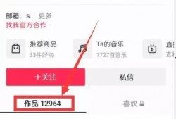 热点爆料的视频怎么做的,如何制作引人关注的爆款内容