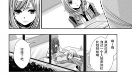 citrus漫画,甜蜜的冒险与成长的篇章