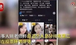 不地道爆料视频,背后真相令人震惊