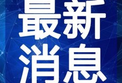 娱乐聚援最新爆料,明星幕后故事大揭秘！