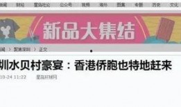 拆迁媒体爆料视频大全,媒体爆料视频大全回顾