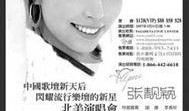 北美论坛最新爆料,揭秘神秘事件背后真相