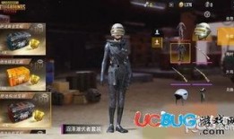 太空杀皮肤爆料视频