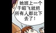 禁忌漫画,揭秘成人世界中的隐秘角落