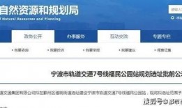 宁波最新爆料消息,揭秘城市新动态与热点事件！