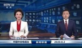 cctv13新闻爆料,重大新闻事件深度解析