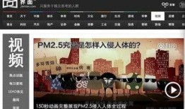 蓝海员工爆料视频下载软件,独家下载神器背后的秘密