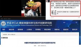 化妆品博士爆料视频播放,视频播放背后的真相大揭秘