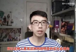 沭阳网红爆料事件视频,揭秘背后真相与网络舆论风暴