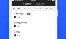 爆料视频的配音软件下载,揭秘爆料视频背后的秘密