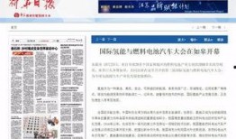 如皋新闻爆料渠道是什么,多元途径助力信息传播