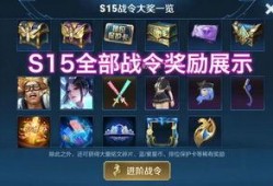 热浪赛季爆料最新消息