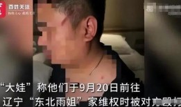 丞磊事件爆料了吗视频,揭秘背后惊人真相