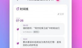 吃瓜好软件免费,免费畅享娱乐盛宴的秘籍大公开