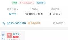 温县房产爆料最新消息网