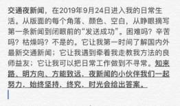 新闻爆料的背后故事有哪些,那些鲜为人知的幕后故事