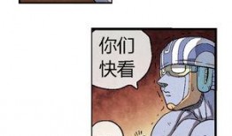 漫画废弃物,创意循环的启示录