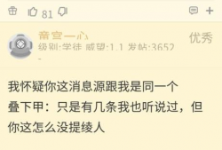 最新舅舅爆料原神视频,原神新视频揭秘，神秘内容引玩家热议