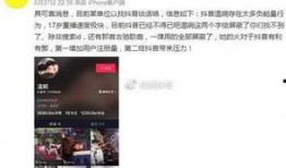 施子怡爆料原视频,揭秘背后惊人内幕