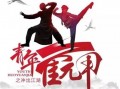 李浩轩演过的电视剧,从青涩校园到成熟荧屏，一部剧见证的成长之路
