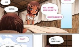 少女漫画无翼鸟,青春校园的甜蜜纠葛