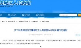 建瓯新闻爆料网站查询,最新动态盘点，热点事件追踪