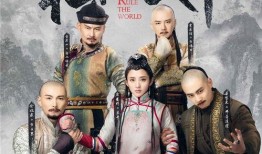 独步天下电视剧,传奇女杰的战国风云录