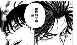 b漫画,幽默与讽刺的视觉盛宴