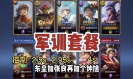 东皇教官爆料视频大全集,揭秘幕后的真实故事