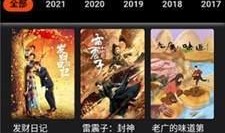 新卡片最新爆料视频下载,最新爆料视频深度解析