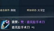 火影活动5月最新爆料,神秘新角色登场，剧情走向再掀波澜！