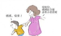二胎漫画,欢乐与挑战并存的家庭漫画故事