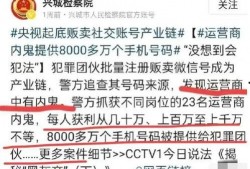 咋向今日说法爆料,真实案例背后的法律思考
