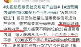 咋向今日说法爆料,真实案例背后的法律思考