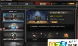 cf最新英雄级武器爆料,全新战力觉醒，谁将引领战场风云？